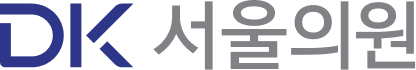 DK 서울의원은 기능의학과 줄기세포 치료를 기반으로, 깊이 있는 건강 회복과 품격 있는 아름다움을 완성합니다.<br/><br/>정밀한 맞춤 진단을 통해, 몸과 피부의 균형을 세심하게 관리하며 가장 이상적인 상태로 이끌어드립니다.